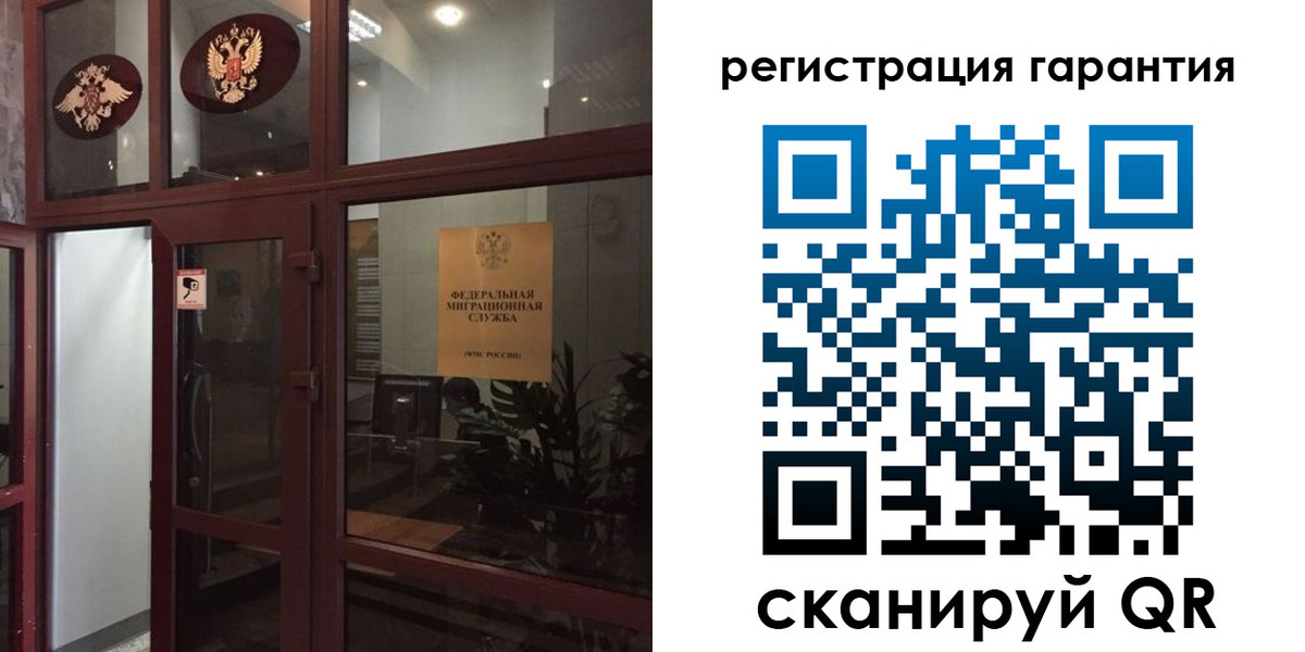 прописка поиск в Судогде