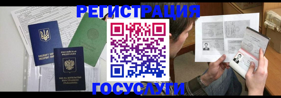 временная регистрация адрес в Судогде