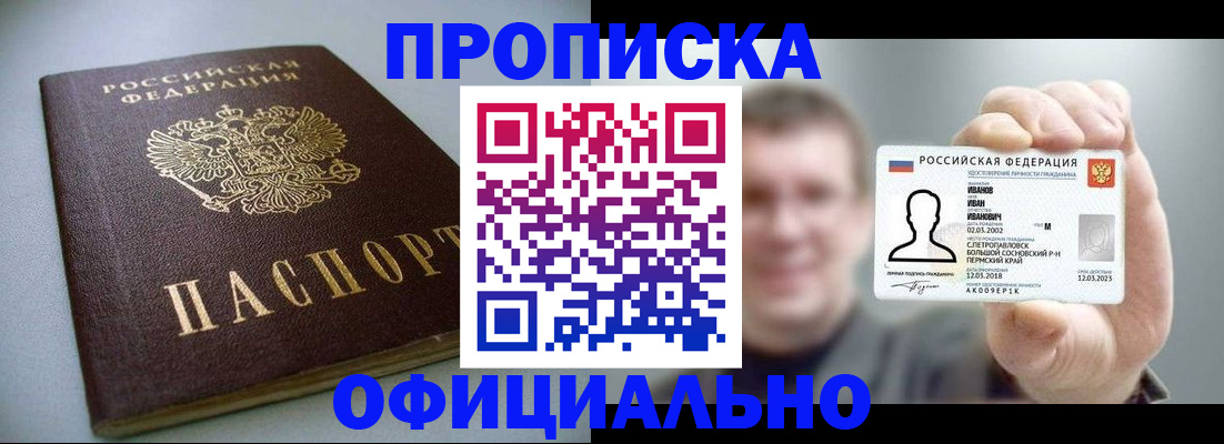 найти адрес прописки в Судогде