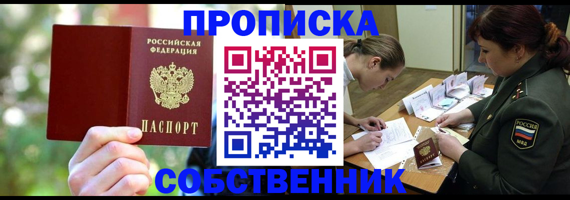 пропишу в квартире в Судогде