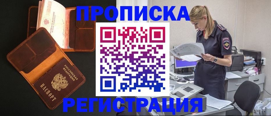 временная регистрация госуслуги в Судогде