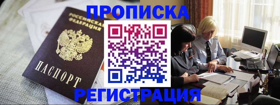 найти адрес прописки в Судогде